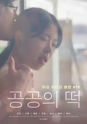 妈妈的女儿