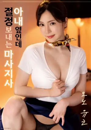 时光里的她