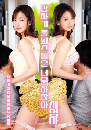 屋檐下